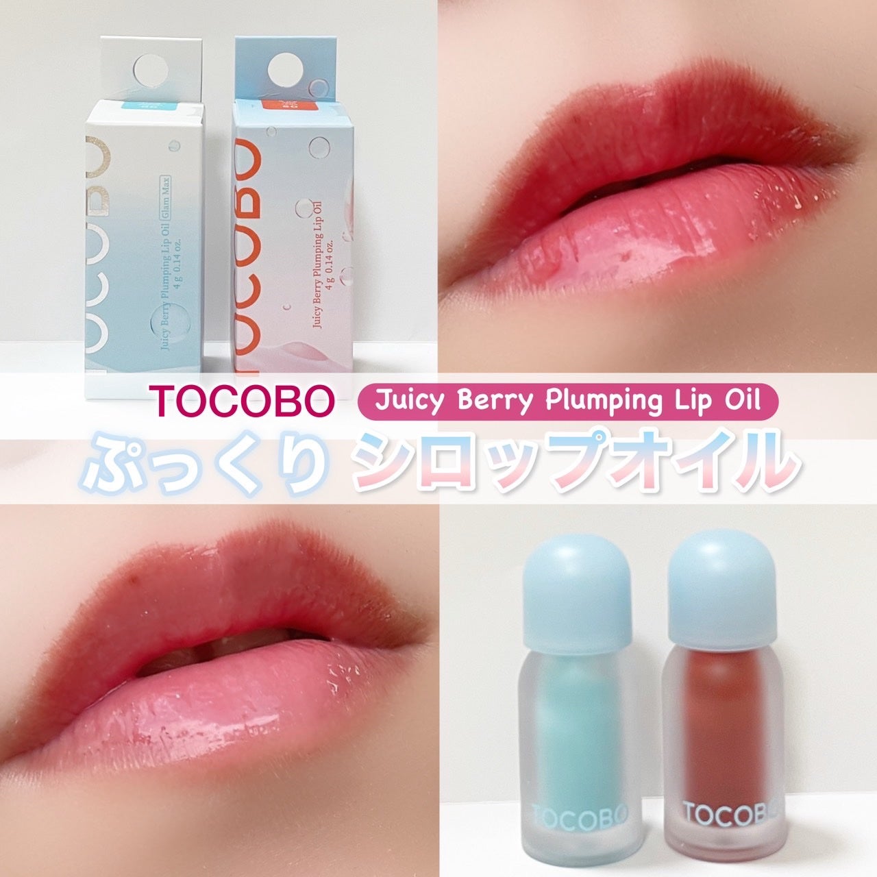 あやの on LIPS 「\ぷっくりシロップオイル🍧/✿.•¨•.¸¸.•¨•.¸¸❀✿..」(1枚目)