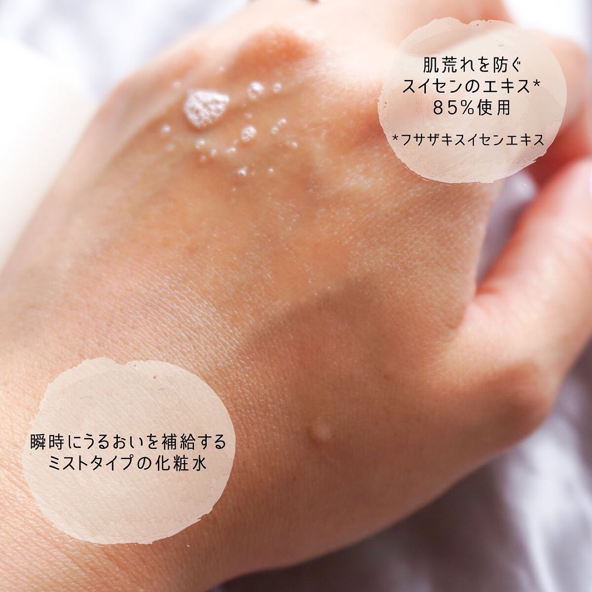 カーミングフェイシャルミスト/favs/化粧水を使ったクチコミ（3枚目）