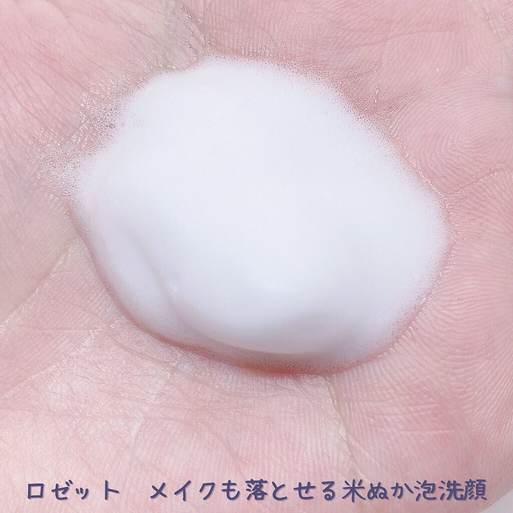 江戸こすめ メイクも落とせる米ぬか泡洗顔/ロゼット/泡洗顔を使ったクチコミ(2枚目)