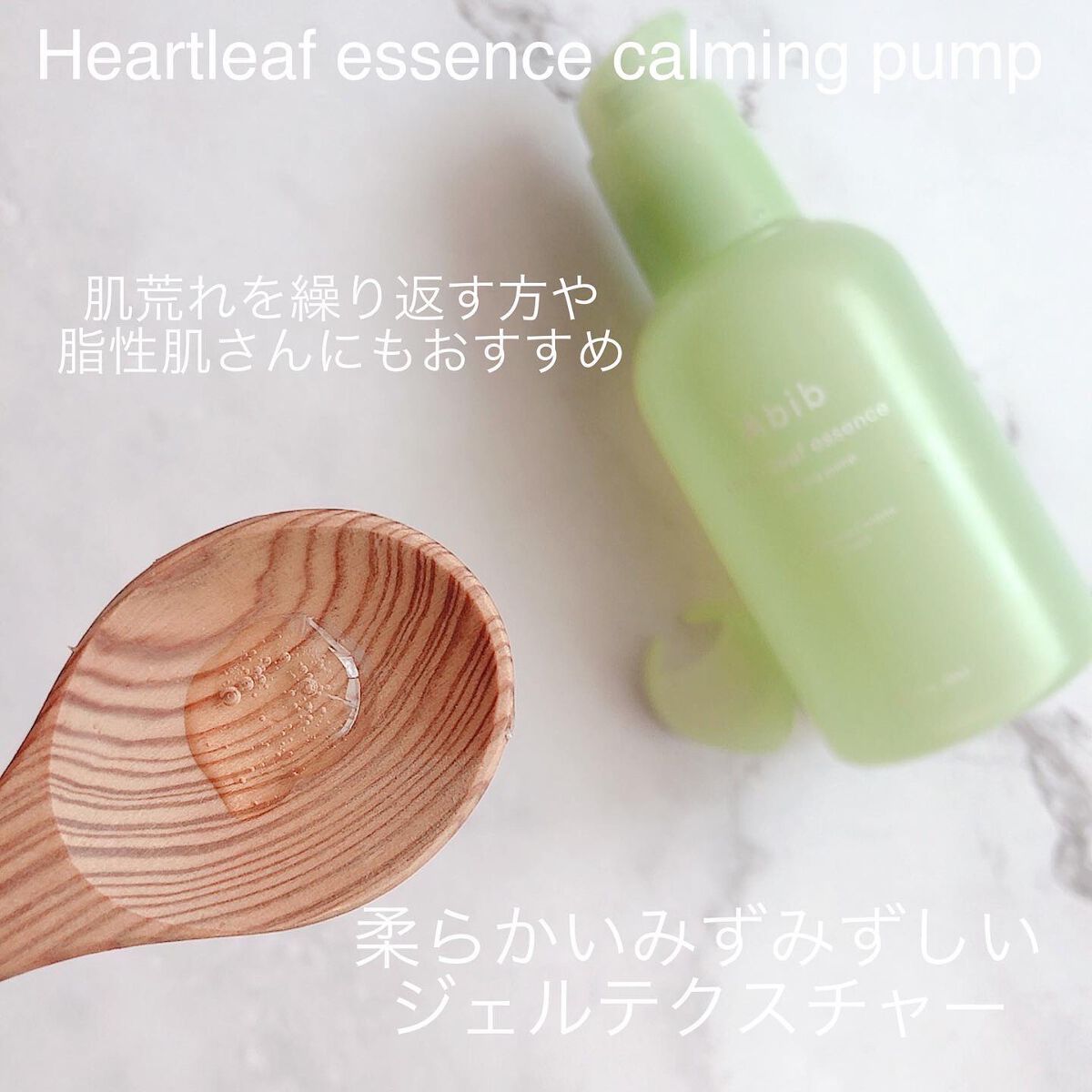 ドクダミカーミングタッチスポットパッド/Abib /トナーパッドを使ったクチコミ(5枚目)