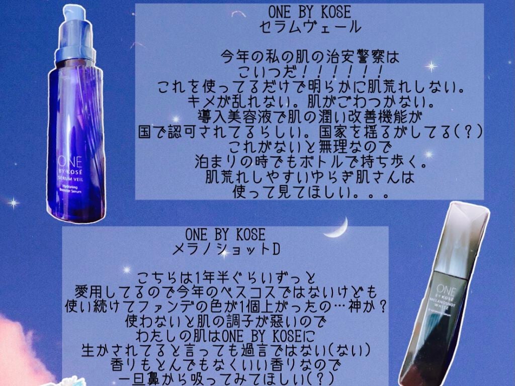 クリアネオクリーム/CLEANEO(クリアネオ)/デオドラント・制汗剤を使ったクチコミ(2枚目)