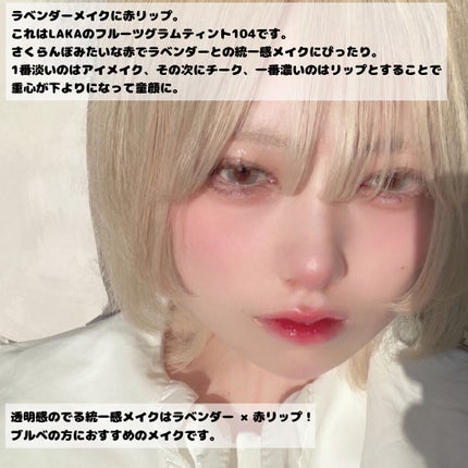 クイックラッシュカーラー/キャンメイク/マスカラ下地を使ったクチコミ(9枚目)