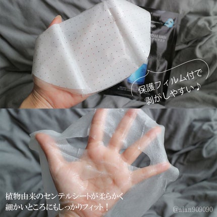 H9 ヒアルロニック アンプルマスク/JMsolution/シートマスク・パックを使ったクチコミ(3枚目)