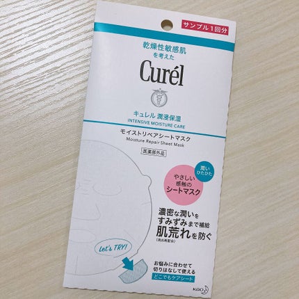 æœ€æµžä¿æ¹¿ ã¢ã€ã¹ããªãã¢ã·ãŒããã¹ã¯/ãã¥ã¬ã«/ã·ãŒããã¹ã¯ã»ããã¯ã䜿ã£ãã¯ãã³ãïŒ1æç®ïŒ