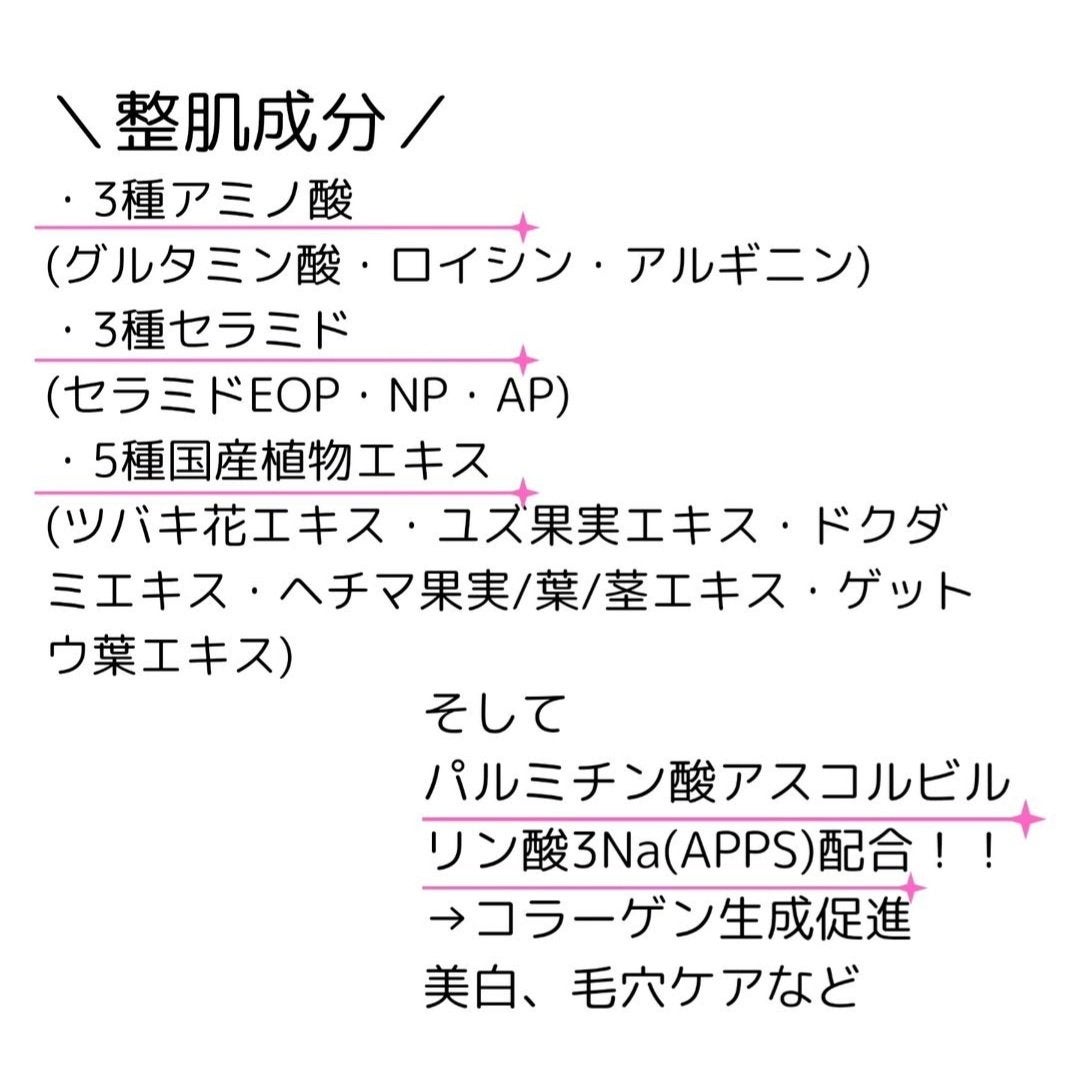 ライスメイドプラス マイルドクレンジングオイル/菊正宗/オイルクレンジングを使ったクチコミ(6枚目)