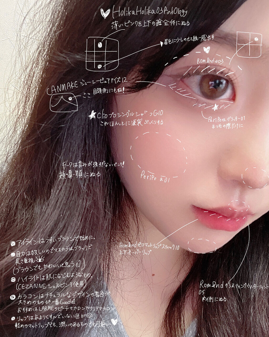 ジューシーピュアアイズ キャンメイクを使った口コミ 可愛いに全振りしたメイク ベビーフェイス By 可愛い犬 乾燥肌 10代後半 Lips