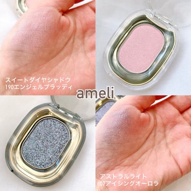 EYESHADOW SWEET DIA/Ameli/単色アイシャドウを使ったクチコミ（1枚目）