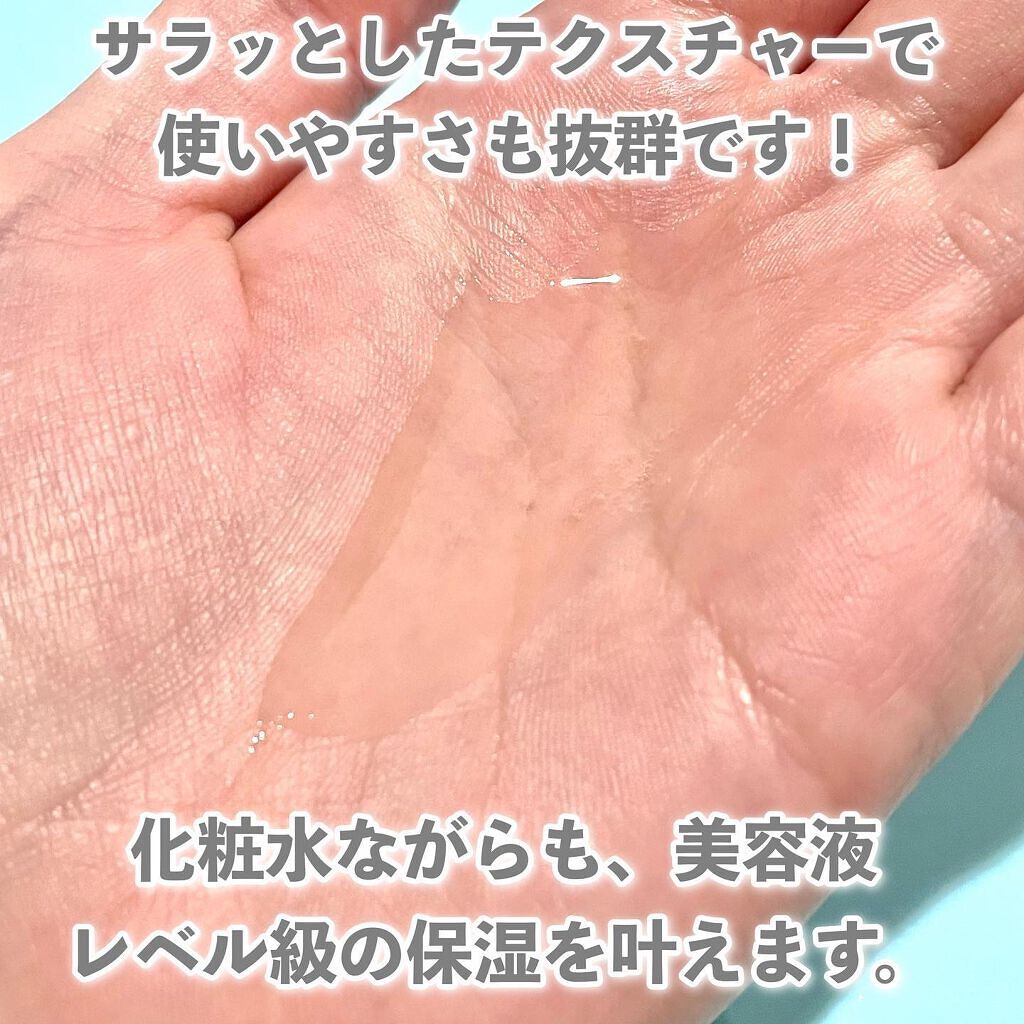クインス ローション/Quince/化粧水を使ったクチコミ(5枚目)