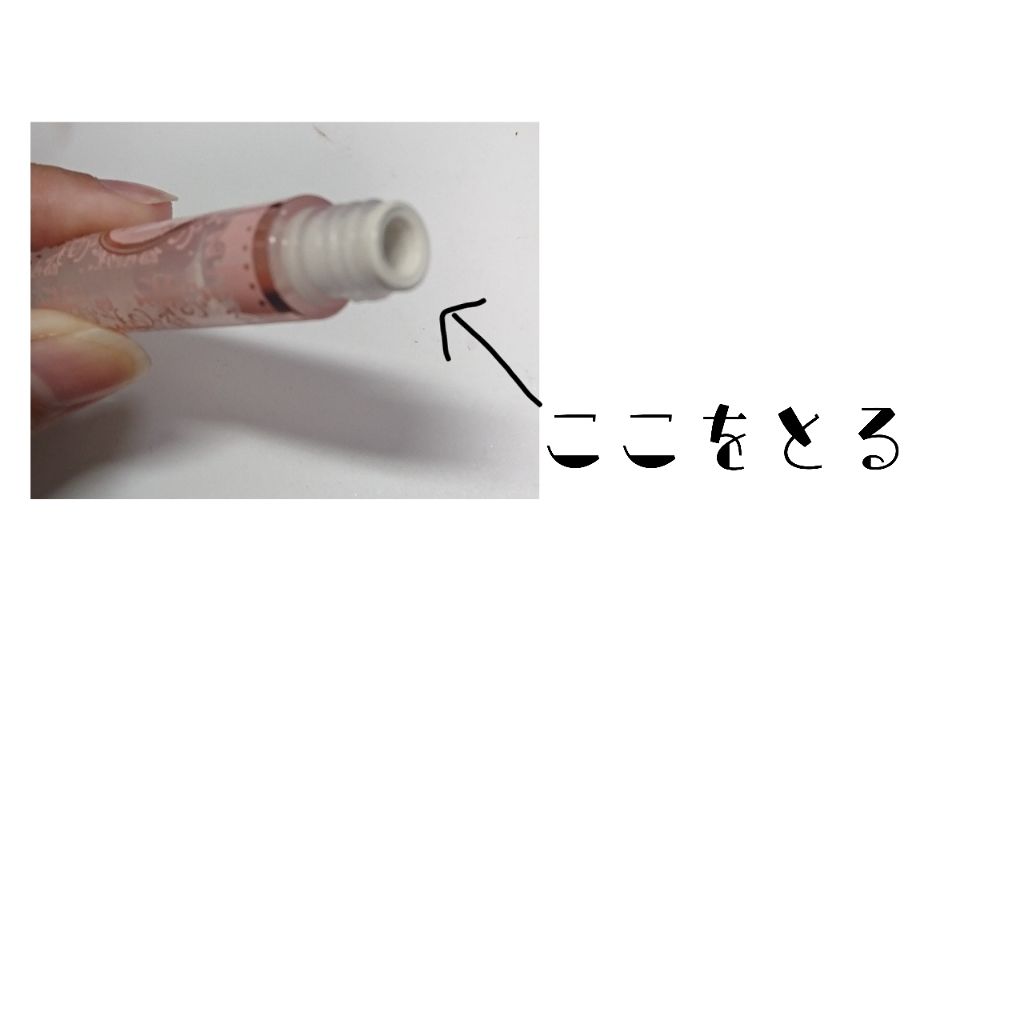 ローヤルゼリー配合 栄養ローション/DAISO/美容液を使ったクチコミ(3枚目)