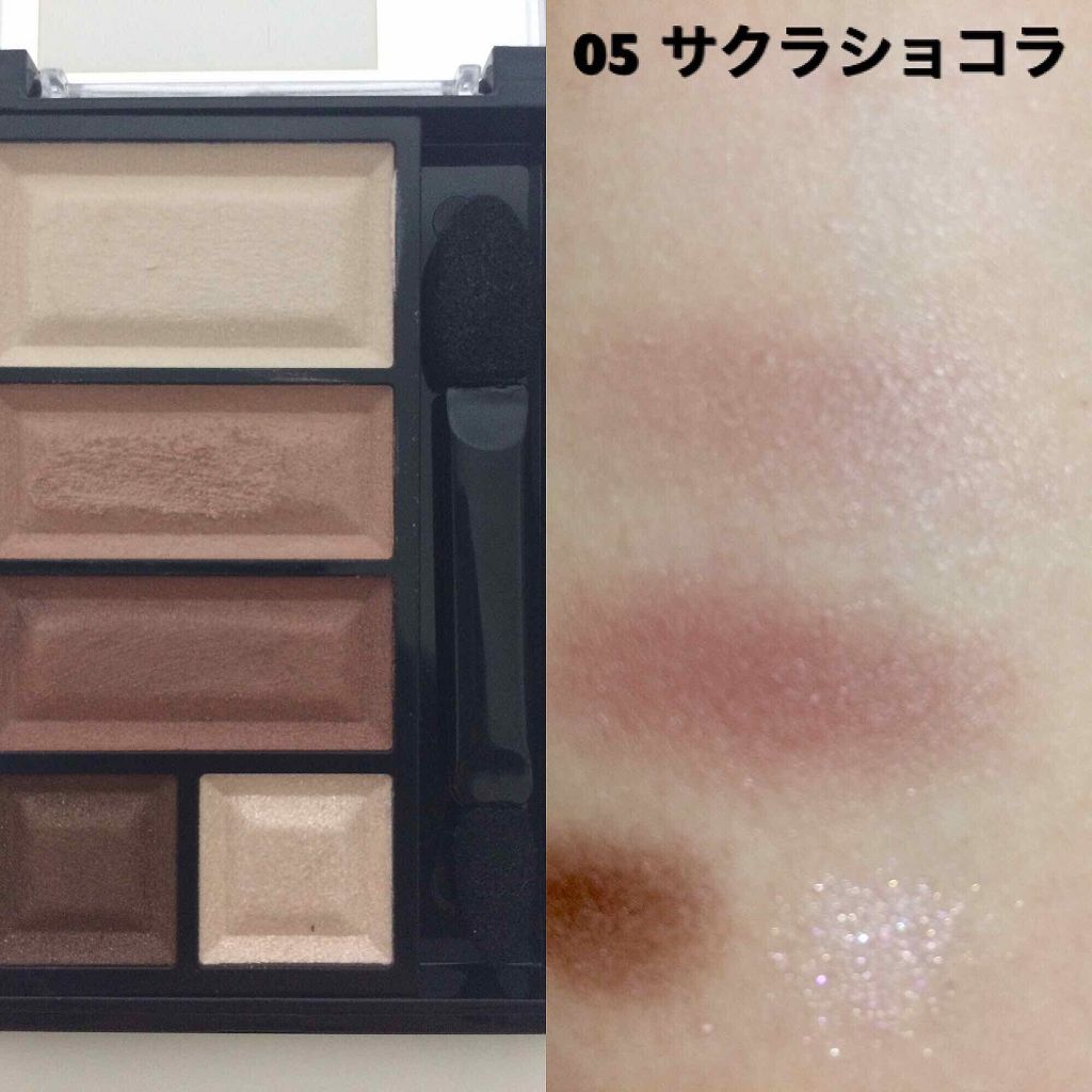 ショコラスウィート アイズ ソフトマット/リンメル ロンドン/アイシャドウパレットを使ったクチコミ（3枚目）