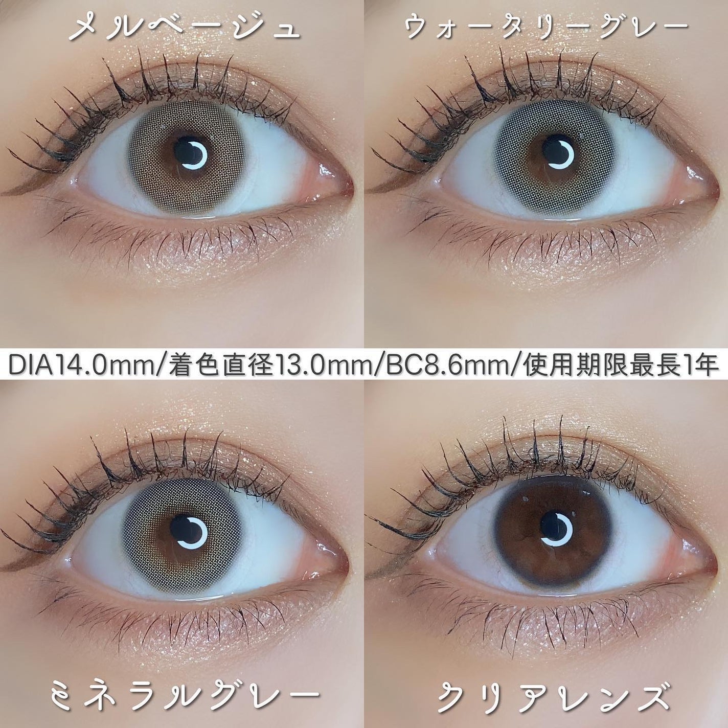 Euroring/i-DOL/カラーコンタクトレンズを使ったクチコミ(8枚目)