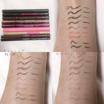 極細 アイライナーR/CEZANNE/リキッドアイライナーを使ったクチコミ(3枚目)