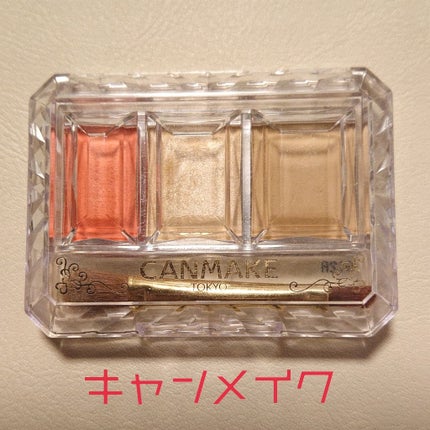 シークレットカラーアイズ/キャンメイク/アイシャドウパレットを使ったクチコミ(1枚目)