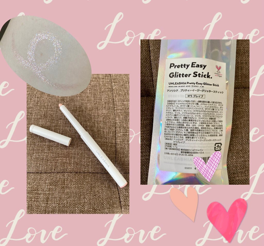 プリティー イージーグリッタースティック/unleashia/グリッターを使ったクチコミ(2枚目)