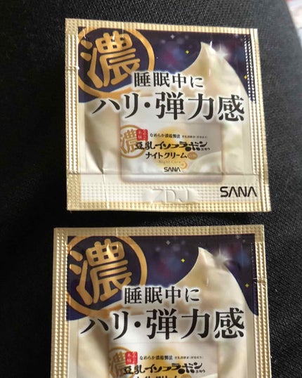 mike-maru on LIPS 「サナなめらか本舗リンクルラインサンプルセットリンクル化粧水N..」(4枚目)