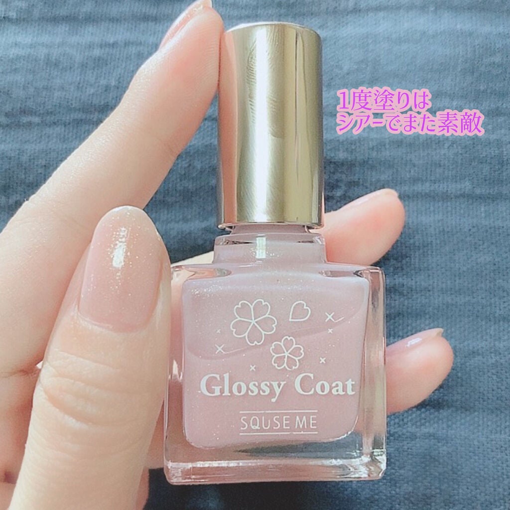 グロッシーコート/スキューズミー/オールインワンネイルを使ったクチコミ(4枚目)