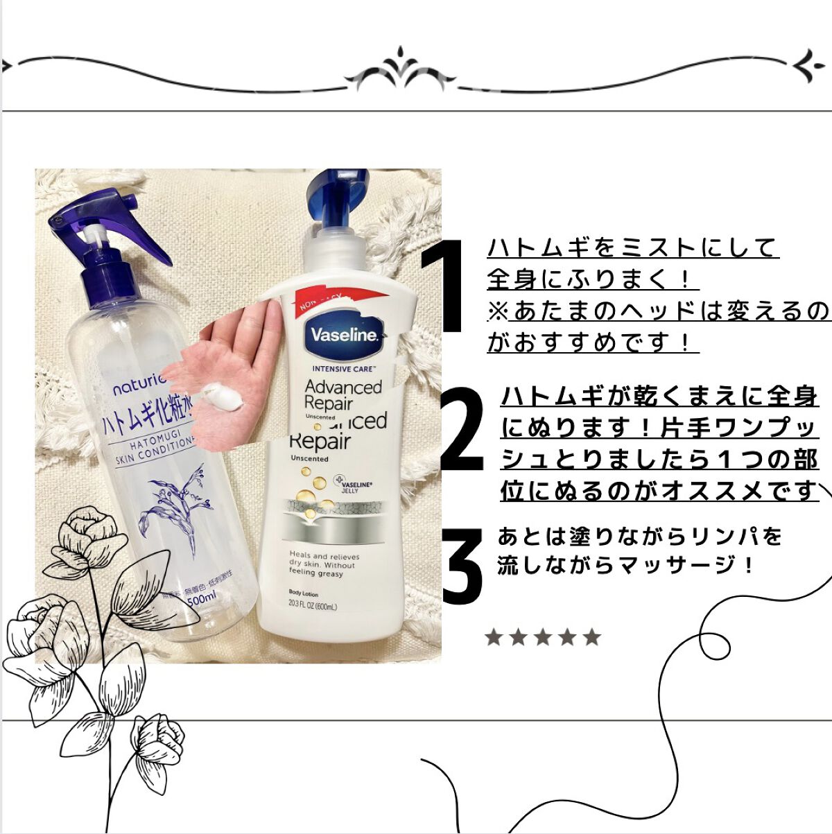 ヴァセリン アドバンスドリペア ボディローション 無香料/ヴァセリン/ボディローションを使ったクチコミ（2枚目）