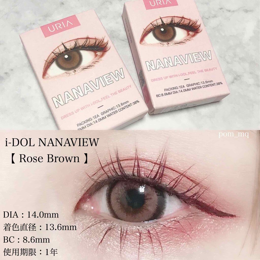 i-DOL NANAVIEW/蜜のレンズ/カラーコンタクトレンズを使ったクチコミ（1枚目）