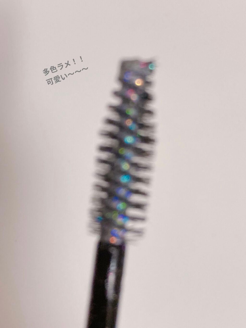 ダイヤモンドシリーズ カラーマスカラ/ZEESEA/マスカラを使ったクチコミ(7枚目)