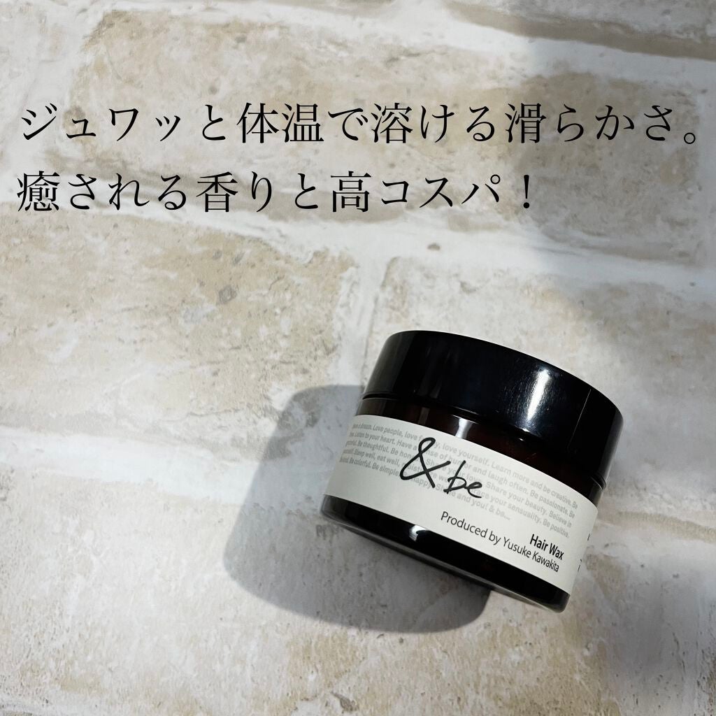 ヘアワックス/&be/ヘアワックス・クリームを使ったクチコミ(1枚目)
