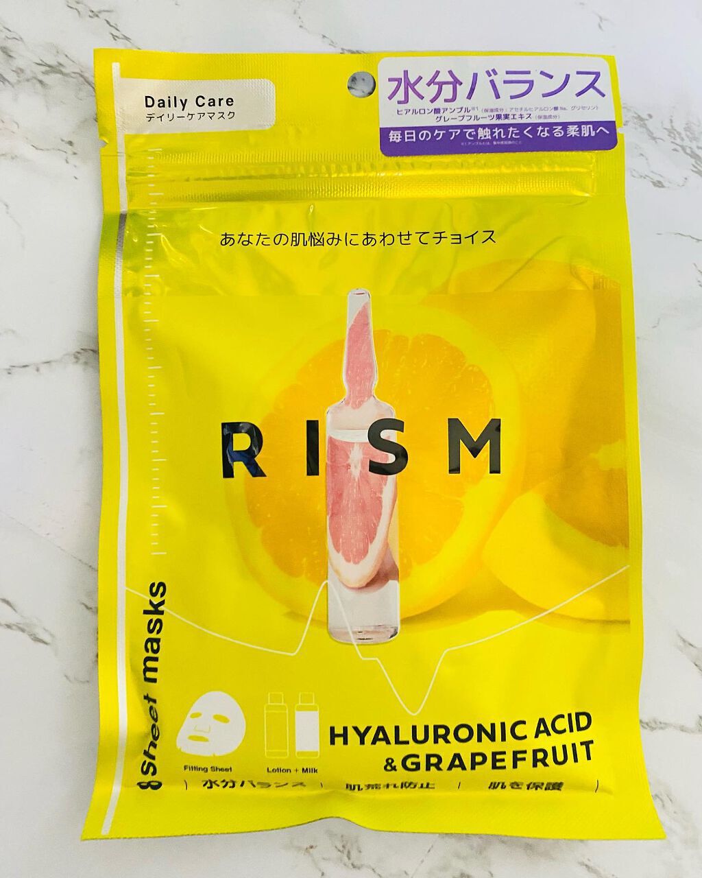 デイリーケアマスク ヒアルロン酸&グレープフルーツ/RISM/シートマスク・パックを使ったクチコミ(1枚目)