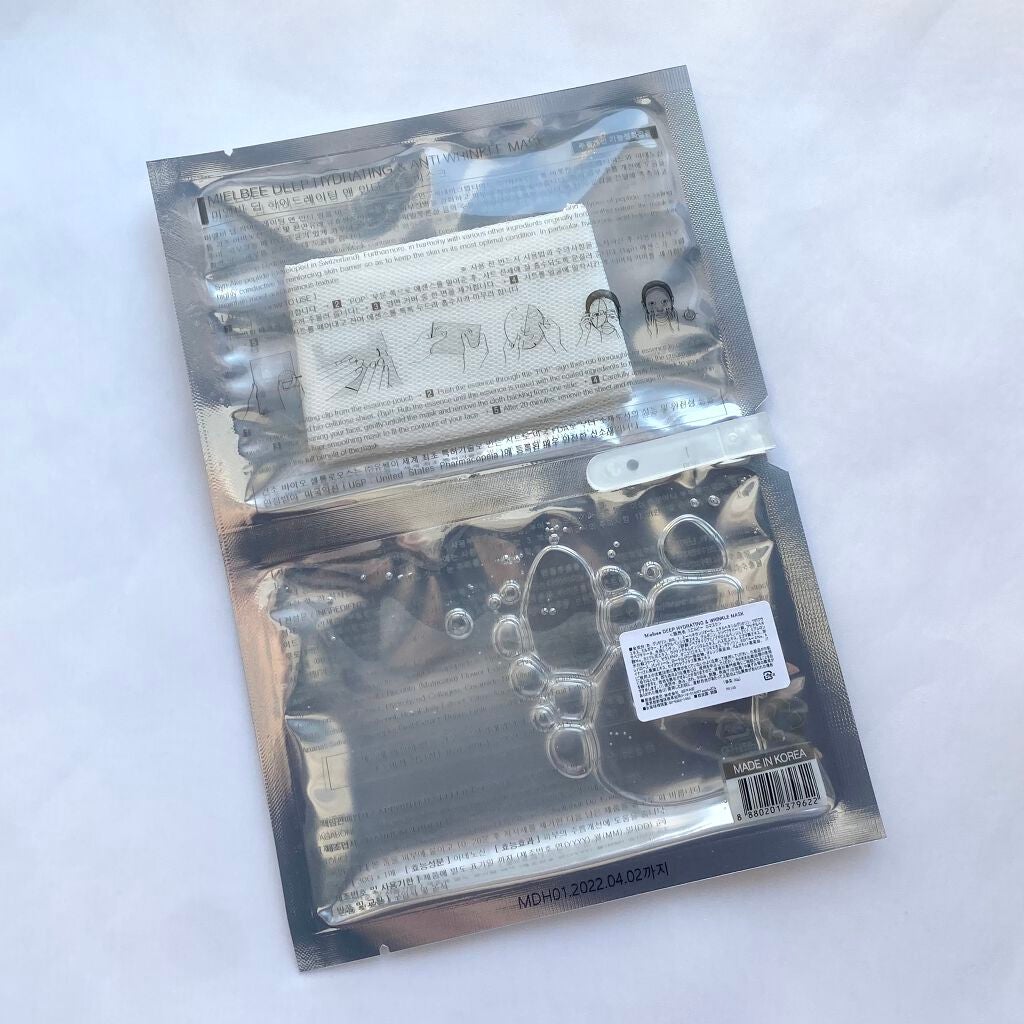 ディープハイドライティング&アンティーリンクルマスク/mielbee/シートマスク・パックを使ったクチコミ(2枚目)