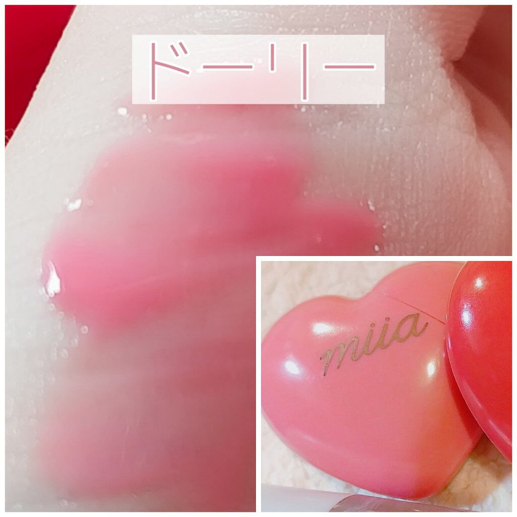miia リップグロス/DAISO/リップグロスを使ったクチコミ（2枚目）