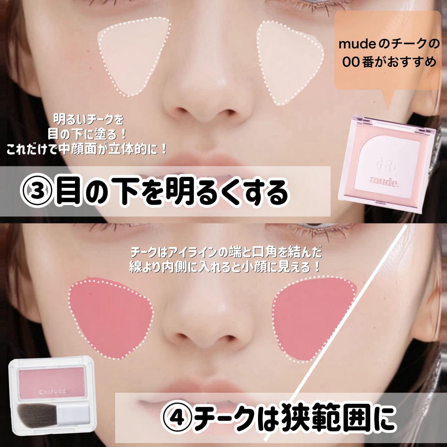 シェーディングパウダー/キャンメイク/シェーディングを使ったクチコミ(3枚目)