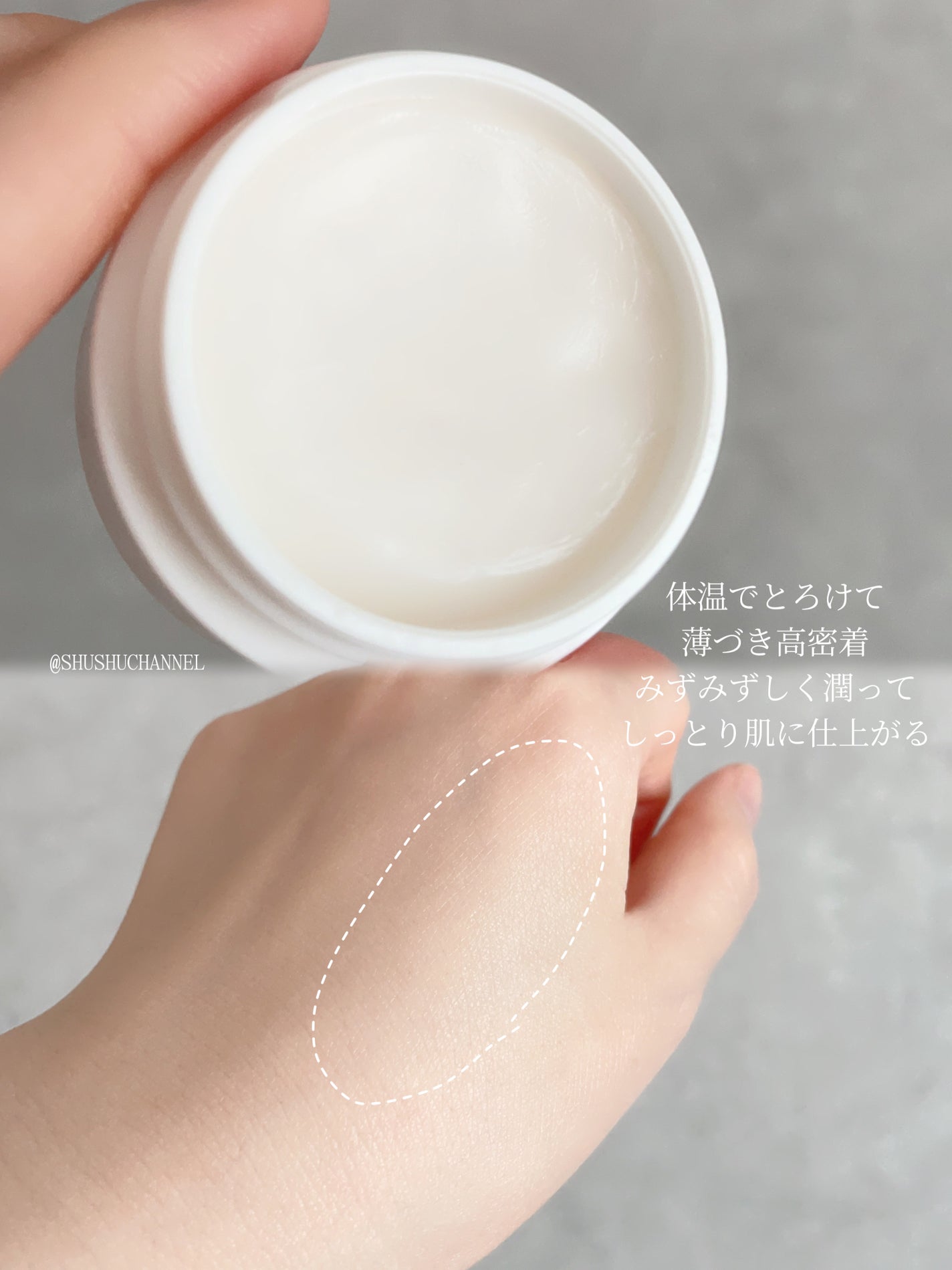 イハダ 薬用クリアバーム/IHADA/フェイスバームを使ったクチコミ(3枚目)