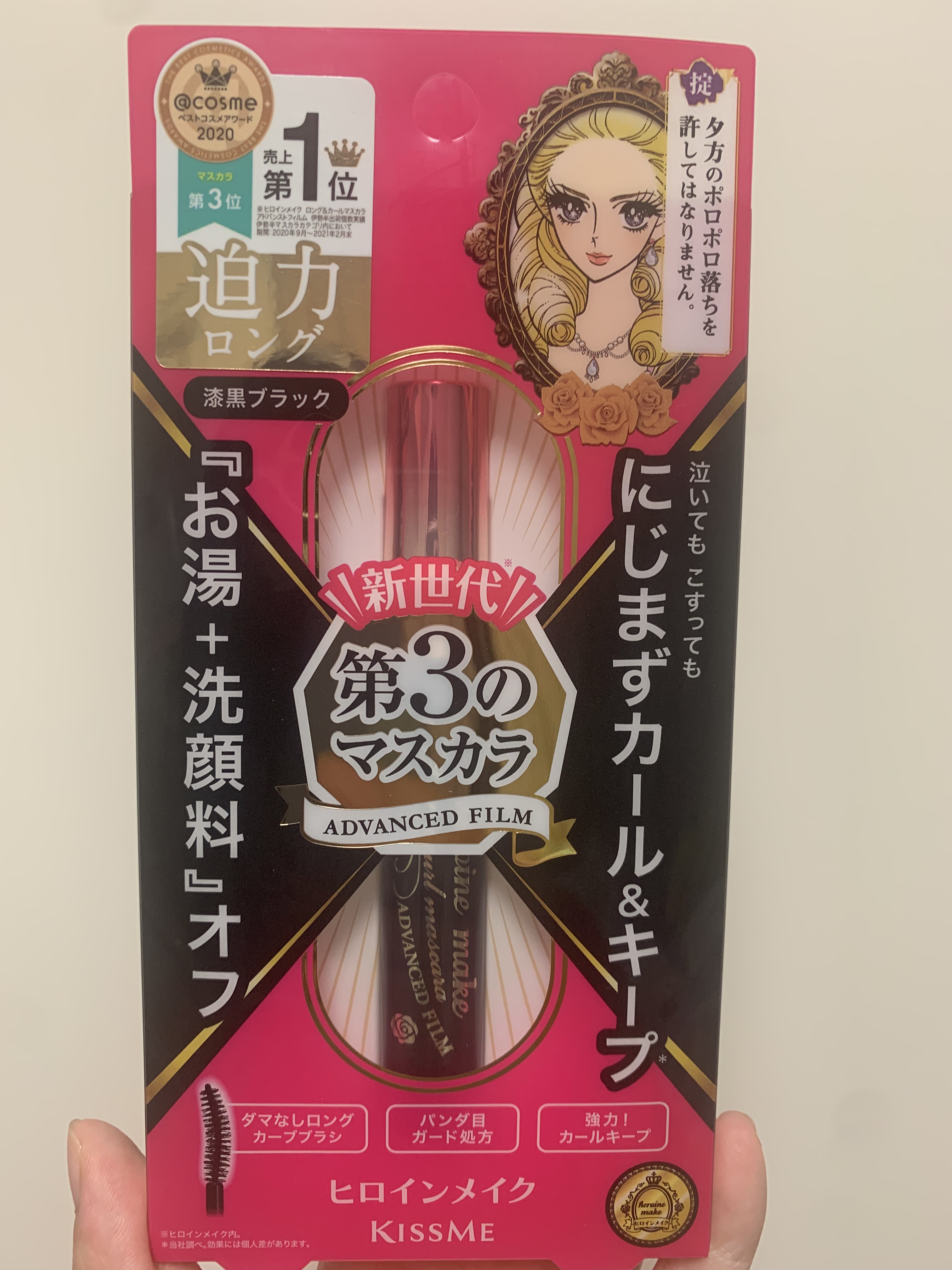 ロング＆カールマスカラ アドバンストフィルム/ヒロインメイク/マスカラを使ったクチコミ（1枚目）