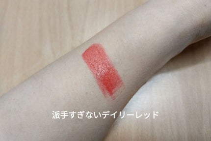 センシュアル ヌードバーム/HERA/リップバームを使ったクチコミ(5枚目)