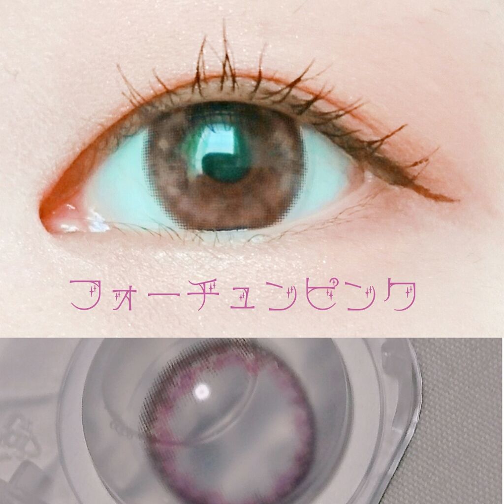 Acorde（アコルデ）/Acorde/カラーコンタクトレンズを使ったクチコミ（3枚目）