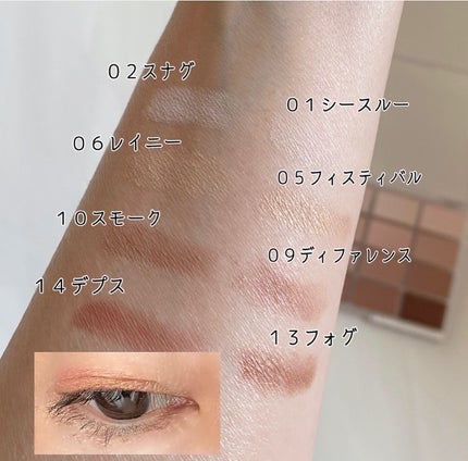 ソフトブラーリングアイパレット/wakemake/アイシャドウパレットを使ったクチコミ(4枚目)