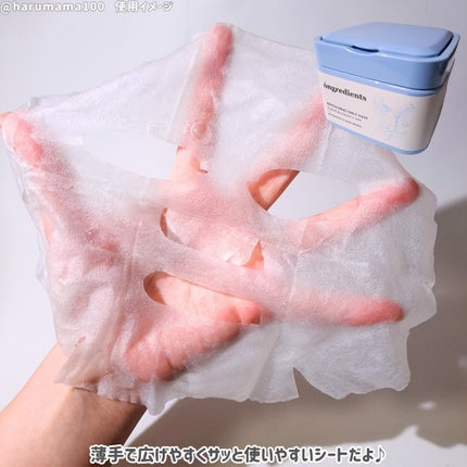 Revitalizing Daily Mask/Ongredients/その他スキンケアを使ったクチコミ(3枚目)