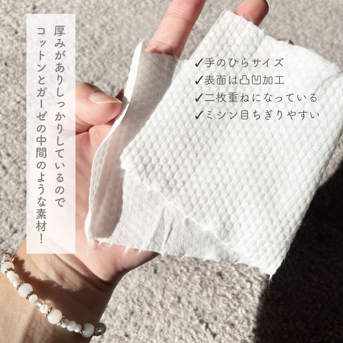 クレンジングタオル/ジュリエットレイ/クレンジングタオルを使ったクチコミ（3枚目）