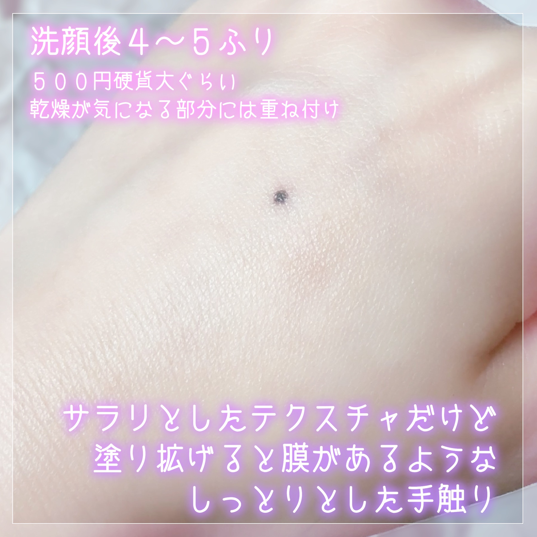 シンクロブルーム フラワーネクターローション/C THE PUBLIC ORGANIC/化粧水を使ったクチコミ（3枚目）