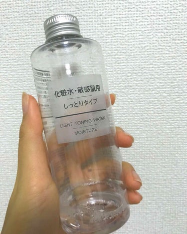 化粧水・敏感肌用・しっとりタイプ/無印良品/化粧水を使ったクチコミ（1枚目）