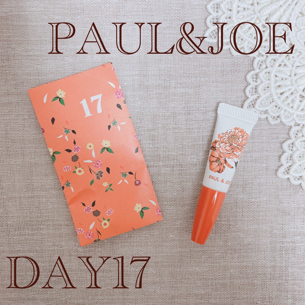 メイクアップ コレクション 2022/PAUL & JOE BEAUTE/メイクアップキットを使ったクチコミ(1枚目)