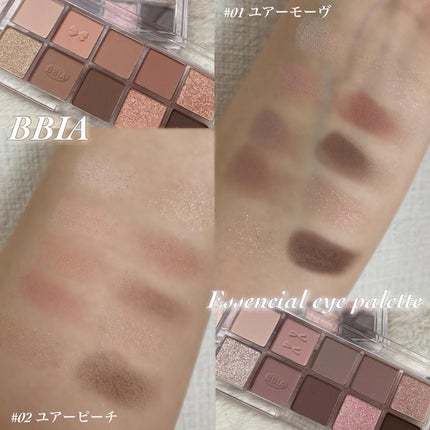 エッセンシャルアイパレット/BBIA/マルチパレットを使ったクチコミ(2枚目)