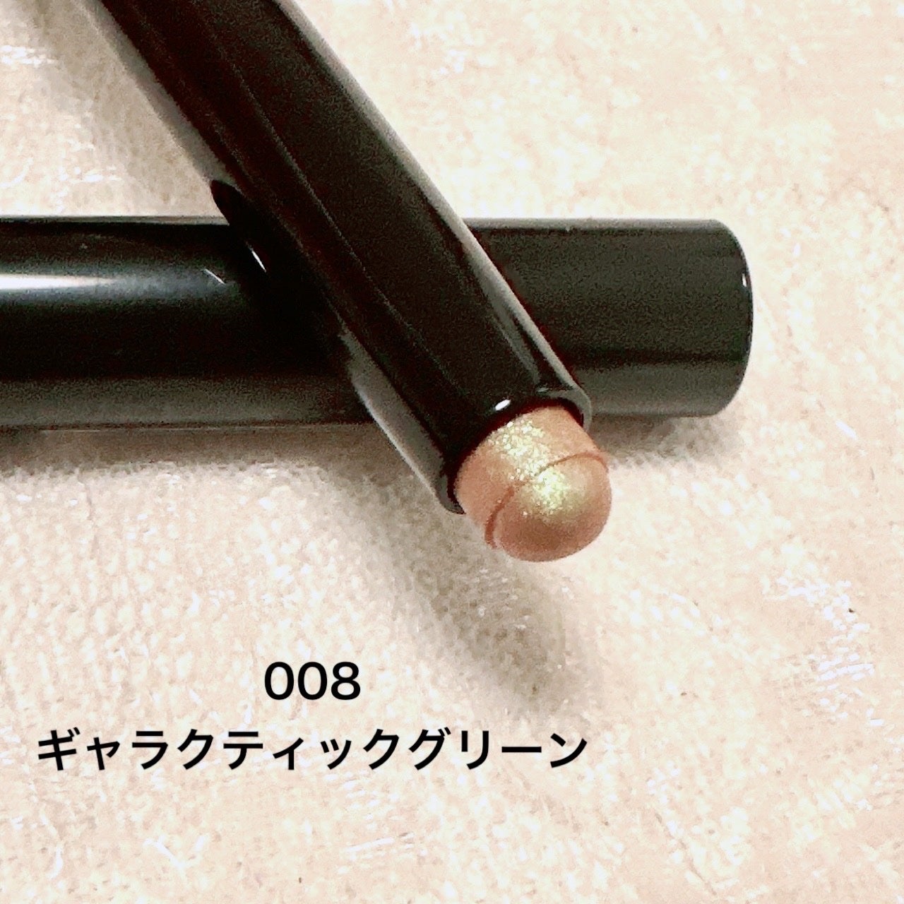 ワンダー ラスト アイシャドウ スティック/リンメル ロンドン/スティックアイシャドウを使ったクチコミ(3枚目)