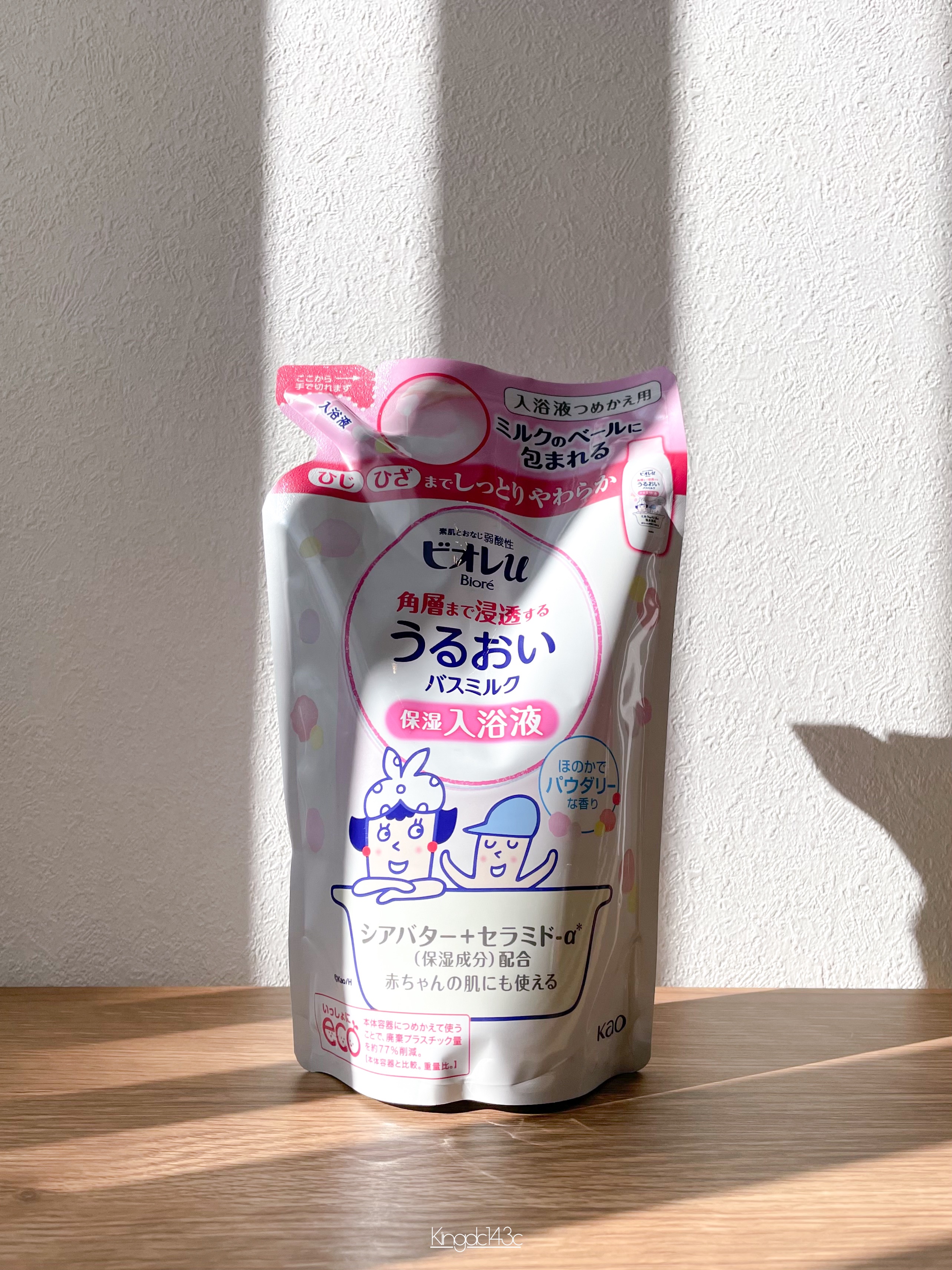 角層まで浸透する うるおいバスミルク ほのかでパウダリーな香り つめかえ用480ml（約12回分）/ビオレu/保湿系入浴剤を使ったクチコミ（1枚目）