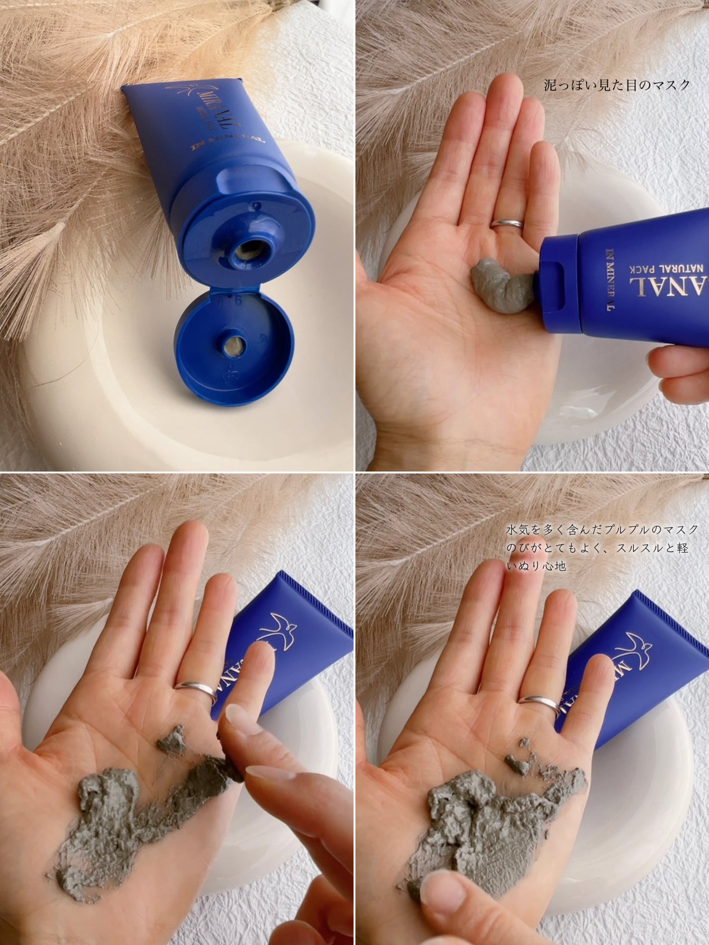 ナチュラルパック /MIRANAL/洗い流すパック・マスクを使ったクチコミ(3枚目)