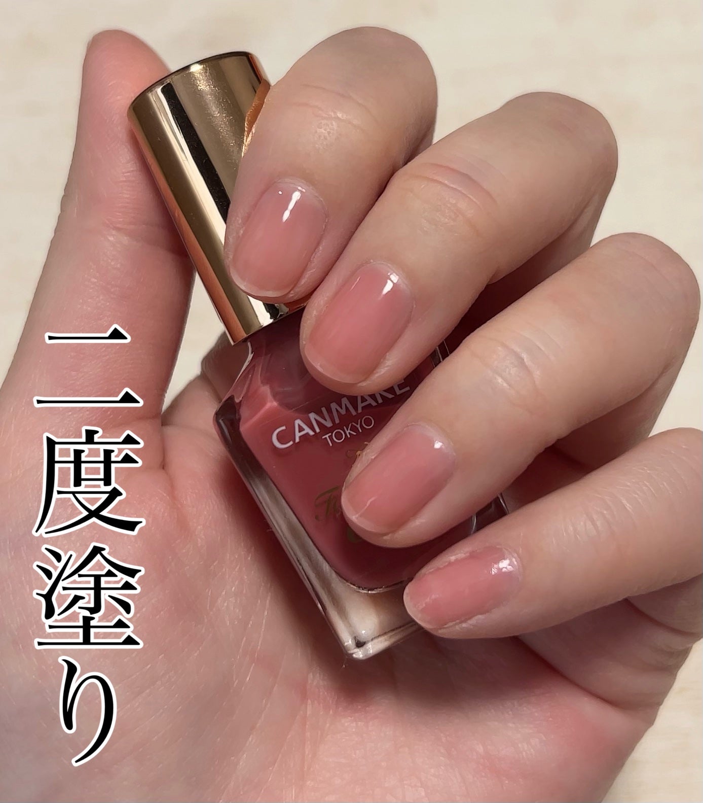 ファンデーションカラーズ/キャンメイク/マニキュアを使ったクチコミ(3枚目)