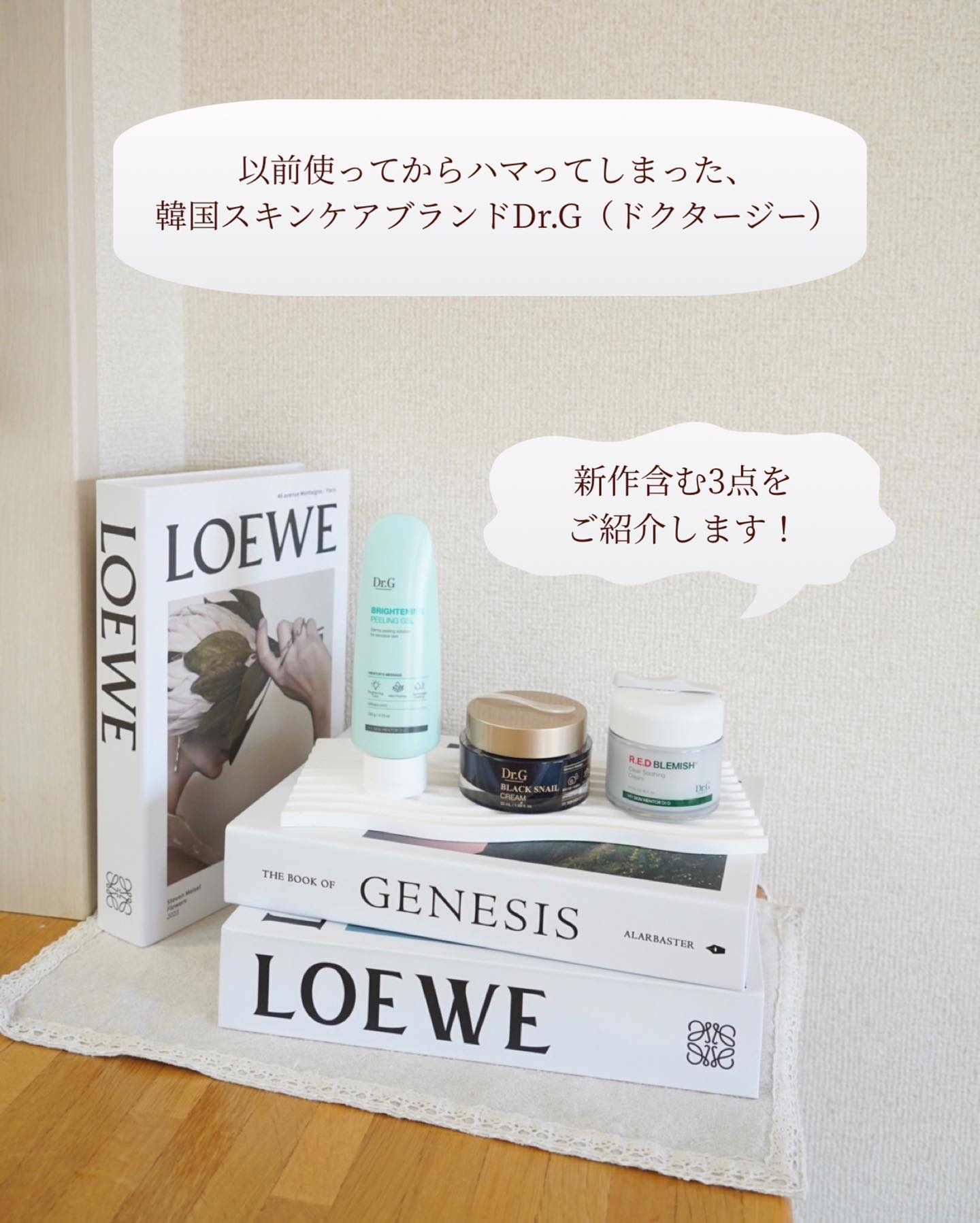 ブライトニングピーリングジェル/Dr.G/ピーリングを使ったクチコミ（3枚目）