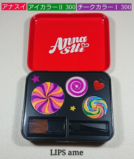 ANNA SUI メイクアップ コフレ Ⅲのクチコミ「まさかの今さら#2019コフレ をまた1つ入手。
昨日届きました📦
#海外 通販でじりじり値段.....」(3枚目)