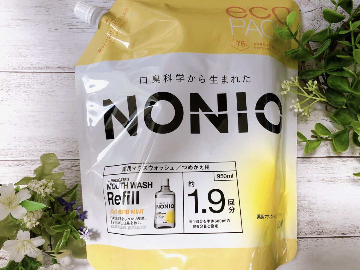 NONIOマウスウォッシュ/NONIO/マウスウォッシュ・スプレーを使ったクチコミ（3枚目）