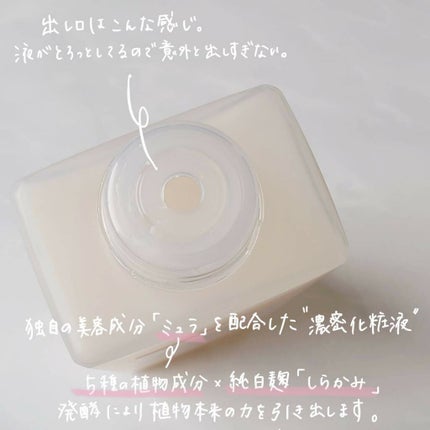 フローラドリップ/ALBION/化粧水を使ったクチコミ(2枚目)