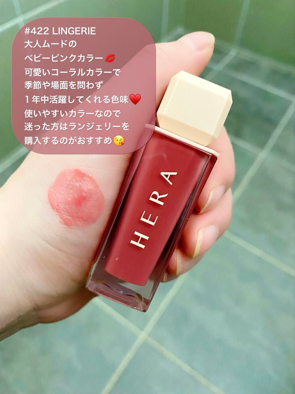 センシュアルスパイシーヌードグロス/HERA/リップグロスを使ったクチコミ(5枚目)