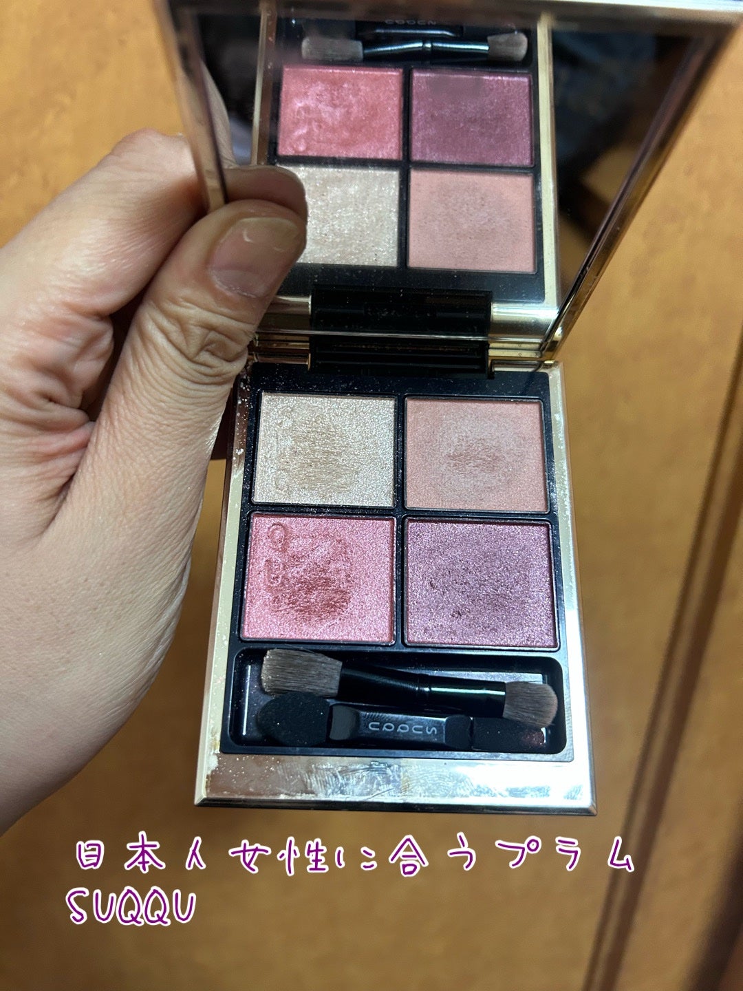 アイ カラー クォード/TOM FORD BEAUTY/アイシャドウパレットを使ったクチコミ(6枚目)