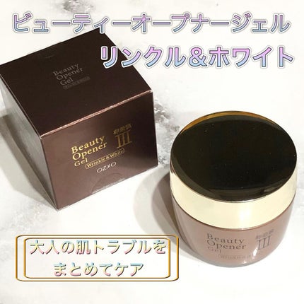 ビューティーオープナージェル リンクル&ホワイト/オージオ/美容液を使ったクチコミ(1枚目)